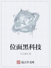 天降双宝总裁爹地宠上天 笔趣阁