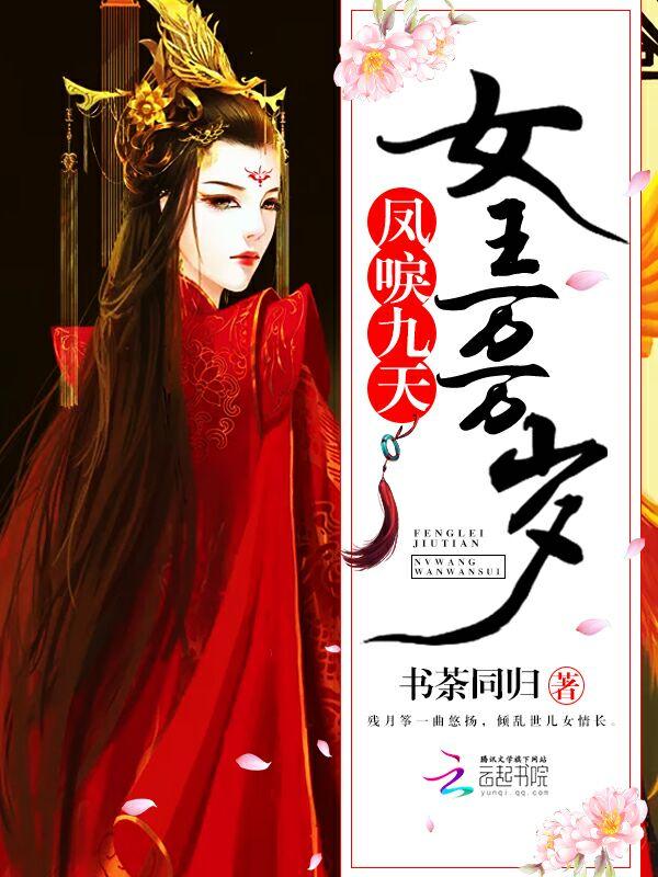 无缘无辜