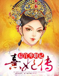 这个反派有点坏
