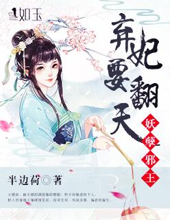 最强剑帝 四灵印
