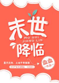 女配今天也在努力离婚格格党