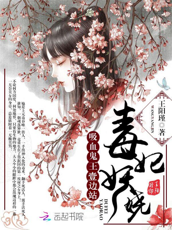 碰瓷成为我推的崽