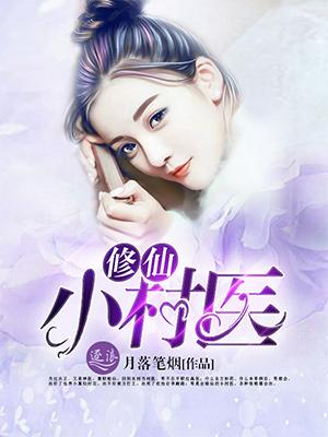 龙魂丹尊百度百科