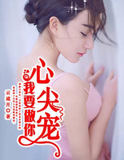 邪帝逍遥游