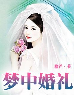 异世之帝国猛将免费阅读