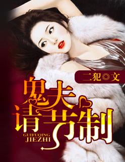 生物文明有声