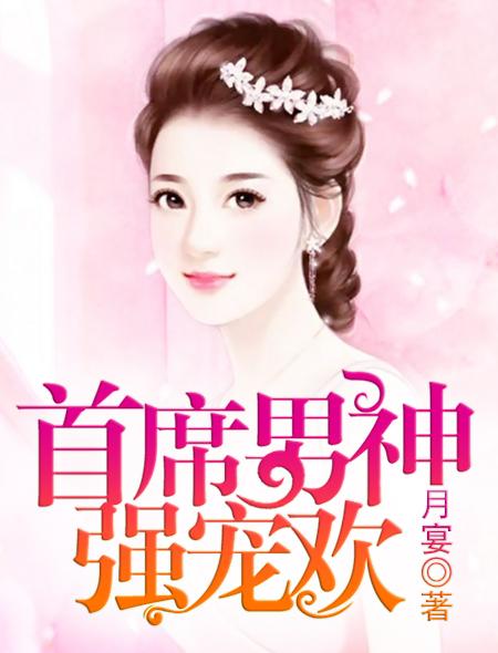 见薇知不知全文