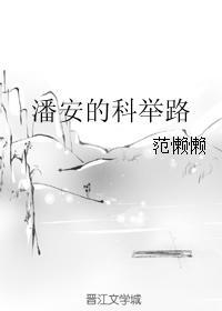 捡到个明星老婆漫画