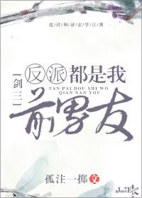 开局甩掉扶弟魔未婚妻