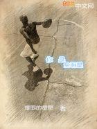 神级强者在都市顶点无弹窗