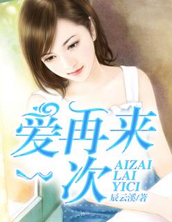 闪婚萌妻视频