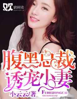 甜度要几分全文免费阅读