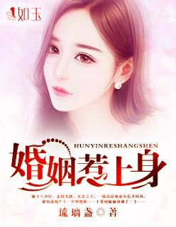 怀了死对头的崽后我失忆了
