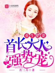 狂枭排行
