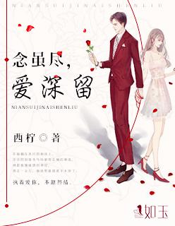 快穿之抱紧我的崽无防盗