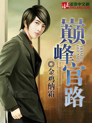 星陨计划wike