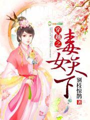 修仙归来当奶爸山水