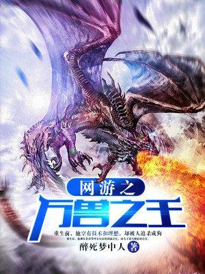 回秦以后九月咸鱼