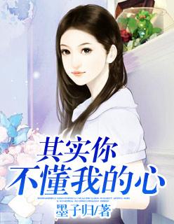 唐逸晨唐珂
