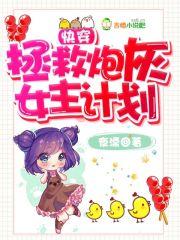 二次婚宠