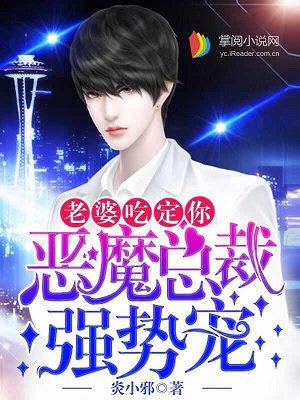 一梨花压海棠完整版电影免费