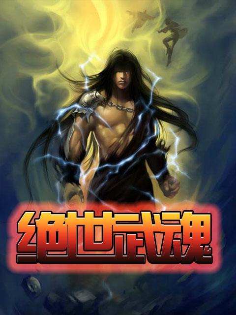傲娇妹子赖上我男主有几个女人