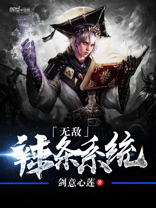 傅先生别来无恙全文免费阅读苏念