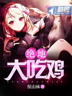 重生九零小哭包无弹窗