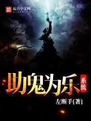 农门商女妖孽夫君赖上门
