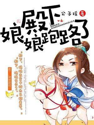 下山光头强版