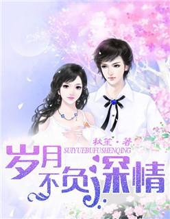 女权里女帝的丈夫叫什么