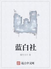 什么叫一生三世