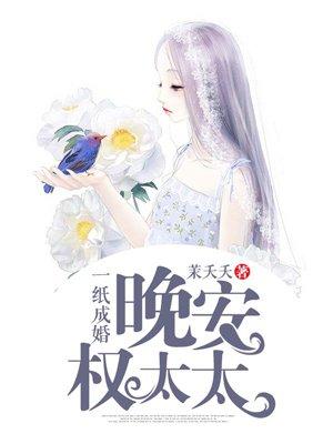 九重华锦男主是谁