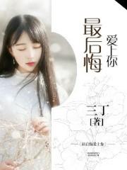 身体发现癌细胞
