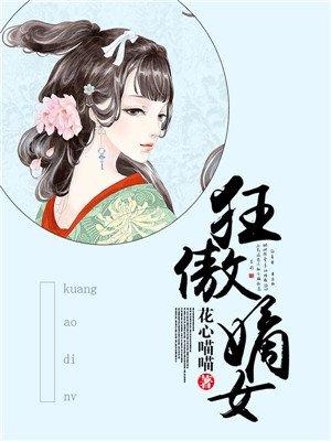 这个反派大佬我不
