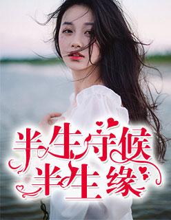 最强祖宗开国皇后全集观看