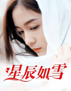 魔王太宠我了怎么办