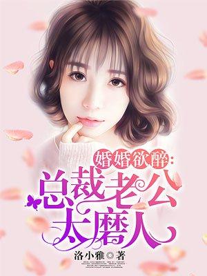 明末我为崇祯