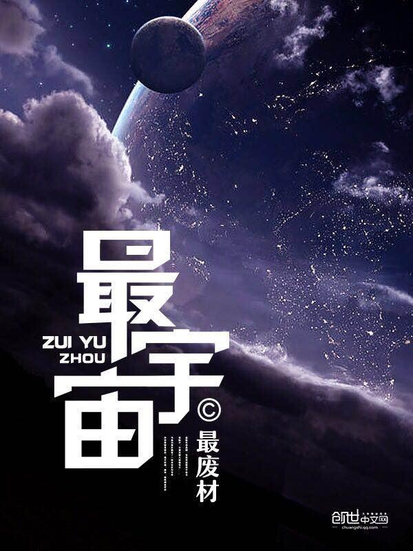火影忍者手游光头忍者