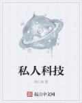 妇贵男主角是谁