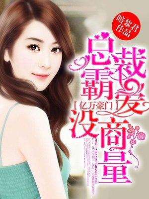 火影我宇智波斑逆天改命