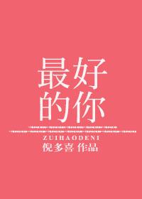 大佬小媳妇要被你宠坏了