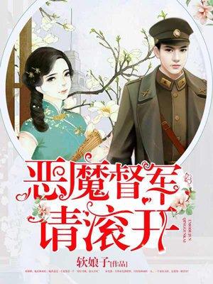 修炼从杀猪开始视频