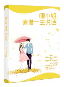 温酒煮故人作品