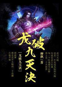 毒医太子妃免费收听