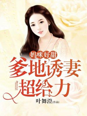 穿越成了女娲后人