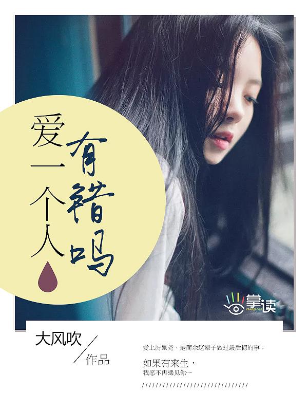 爱情公寓5在现实中哪一些是情侣?