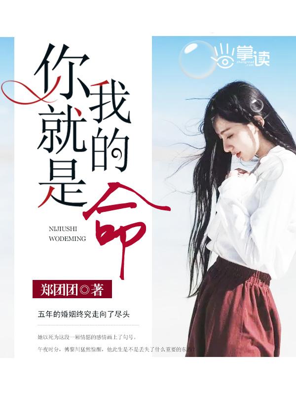 魁拔之书2