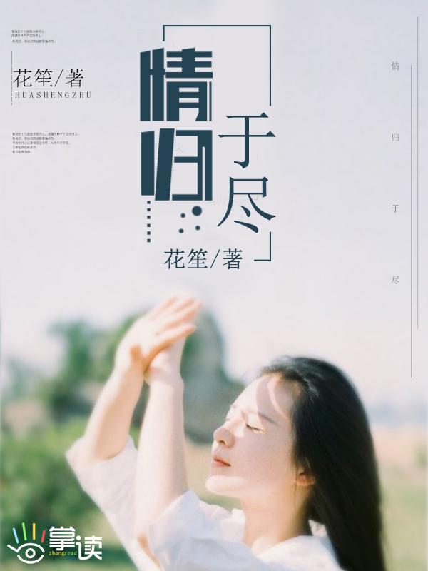 重生高中带着一个亿星静自然凉顾诚