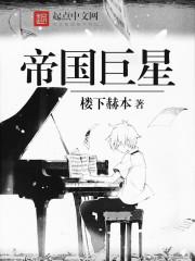 天元圣境
